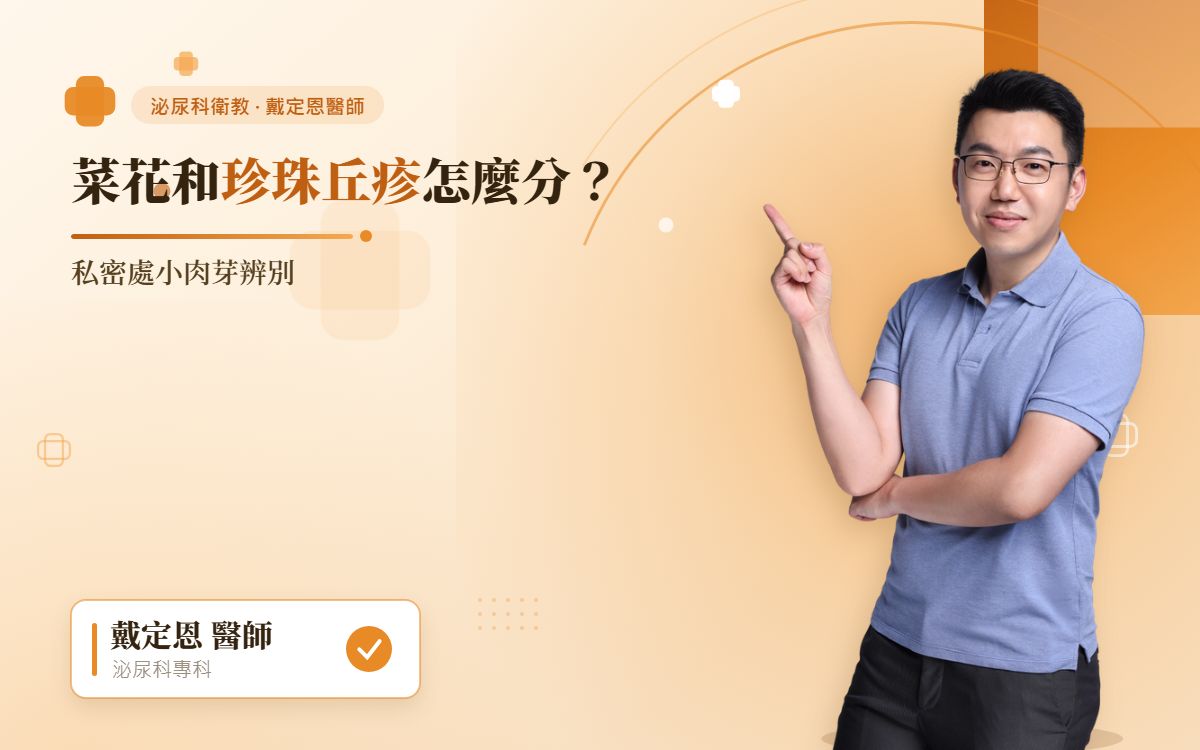 病灶辨別