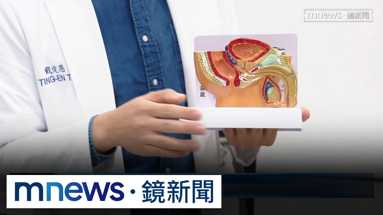 戴定恩醫師接受《鏡新聞》專訪說明股災結紮潮、男性結紮增2-3成