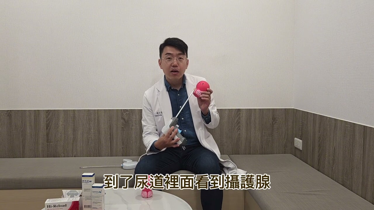 戴定恩醫師影片：暖男醫師戴定恩｜幸福十講 EP2(上)