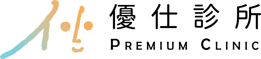 優仕診所 | 泌尿專科